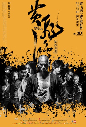 Rise.Of.The.Legend.2014.1080p.BluRay.REMUX.AVC.DTS-HD.MA.5.1-RARBG