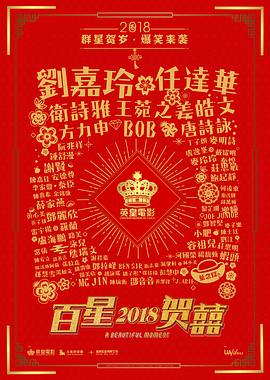 My.Rival.Is.Son-In-Law.My.Lover.Is.Son-In-Law.2018.Chinese.720p.BluRay.H264-BONE
