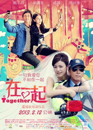[在一起(国粤)]Together.2013.BluRay.720p.x264.2Audio.AC3-CnSCG[中文字幕2.6G]