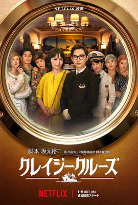In Love and Deep Water (2023) 1080p H264 iTA EnG Jap AC3 5.1 Sub iTA EnG NUEnG NUJap AsPiDe-MIRCrew