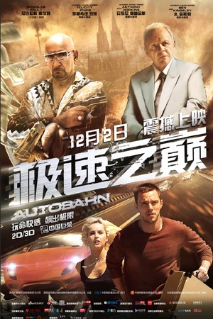 Collide.2016.BluRay.1080p.AVC.DTS-HD.MA5.1-99AVGC