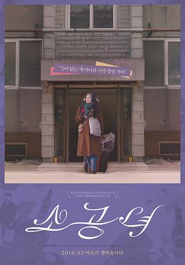 Microhabitat.2017.1080p.FHDRip.H264.AAC-NonDRM.mp4
