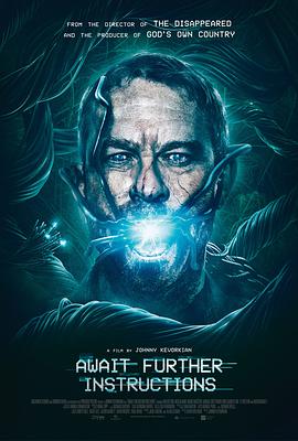 等待指示 Await Further Instructions (2017)