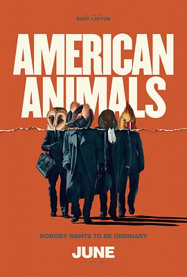 美国动物 American Animals (2018)