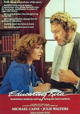 凡夫俗女 (1983)
