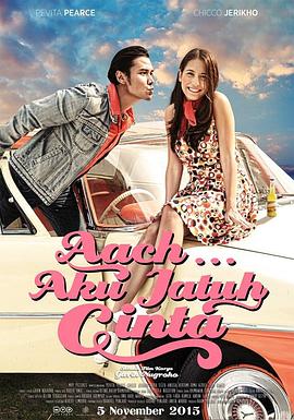 混沌爱诗 Aach... Aku Jatuh Cinta (2016)