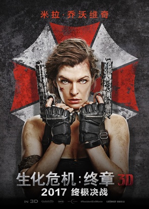 Resident.Evil-The.Final.Chapter.2016.Bluray.1080p.x264-Grym