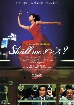 [谈谈情跳跳舞]Shall.We.Dance.1996.BluRay.720p.x264.AC3-CnSCG[日语中字3.2G]