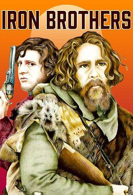 Iron Brothers Iron Brothers (2018)