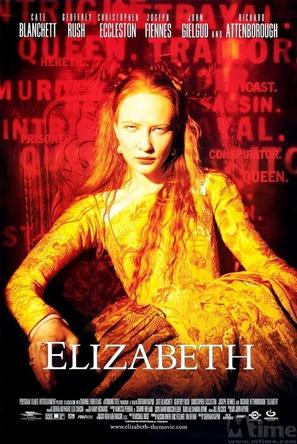 伊丽莎白 Elizabeth (1998)