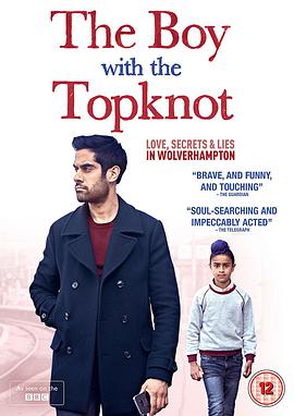 戴头饰的男孩 The Boy with the Topknot (2017)