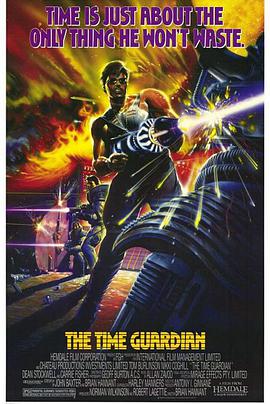 未来特警 (1987)
