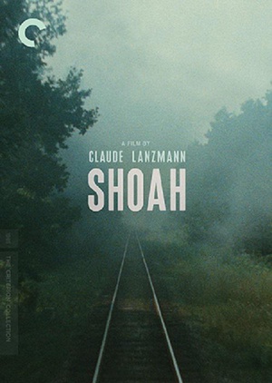 浩劫 Shoah (1985)