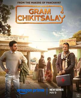 Gram.Chikitsalay.S01E03.1080p.WEB.H264-SKYFiRE.EZTV