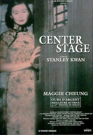 Centre.Stage.1992.720p.BluRay.x264-MELiTE