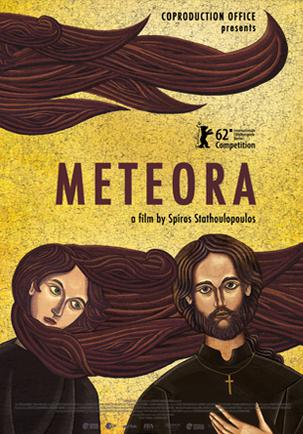 迈泰奥拉 Metéora (2012)