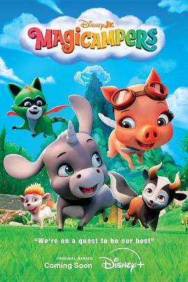 Magicampers (2026)