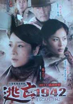 叶落长安