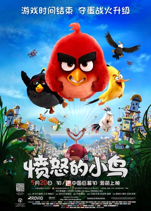 Angry.Birds.2016.720p.BluRay.H264.AAC-RARBG