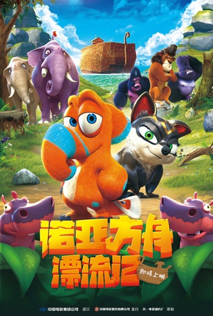 All.Creatures.Big.and.Small.2015.1080p.BluRay.x264.DTS-RARBG