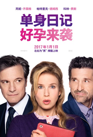 Bridget.Joness.Baby.2016.720p.BluRay.x264-SPARKS