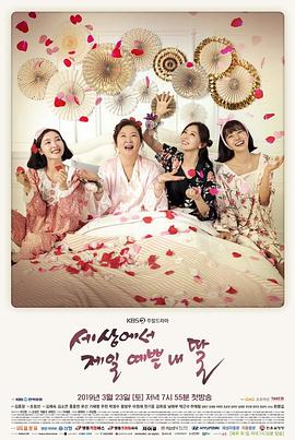 Mother.of.Mine.S01.KOREAN.1080p.AMZN.WEBRip.DDP2.0.x264-ShiNobi