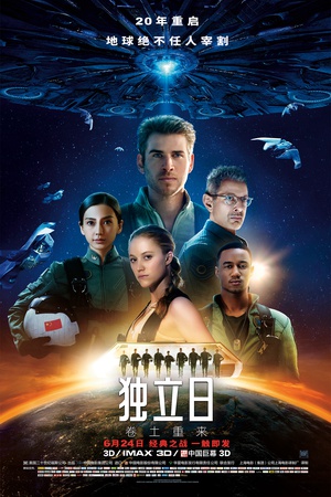 Independence.Day.Resurgence.2016.720p.BluRay.x264.DTS-HDChina