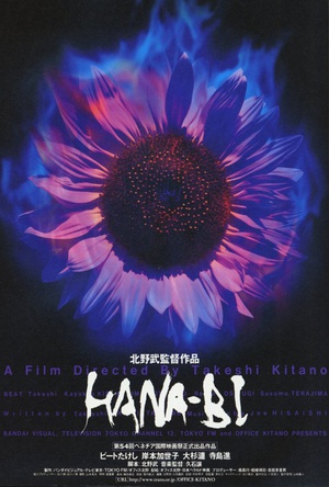 Fireworks.1997.1080p.BluRay.x264-NODLABS