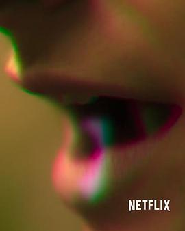 药瘾 Take Your Pills (2018)