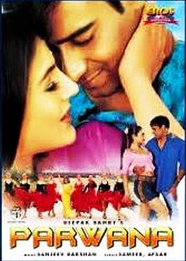 恋爱的男女 Parwana (2003)