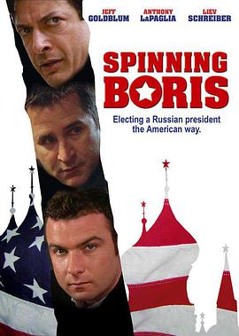 选举风暴 Spinning Boris (2003)
