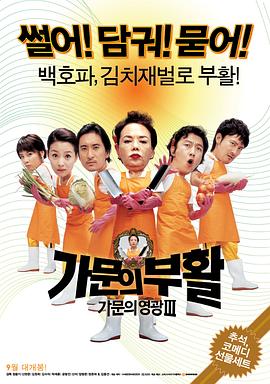 Hustle.3.2023.720p.WEBRip.800MB.x264-GalaxyRG