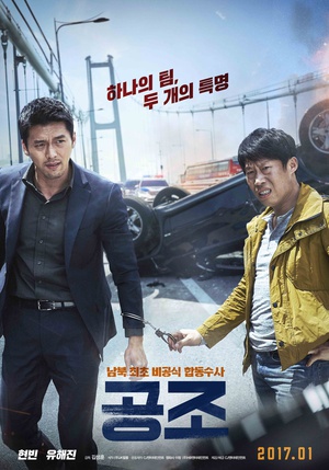 Confidential Assignment 2016 1080p HDRip x264 AAC-[ENTER].mp4