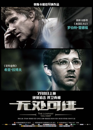 The.Company.You.Keep.2012.1080p.BluRay.DTS.x264-PublicHD