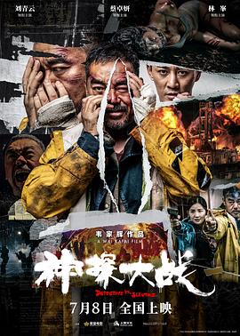 Detective.Vs.Sleuths.2022.1080p.BluRay.x265.Dual.YG⭐