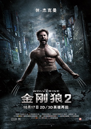 The.Wolverine.2013.EXTENDED.1080p.BluRay.AVC.DTS-HD.MA.7.1-FGT