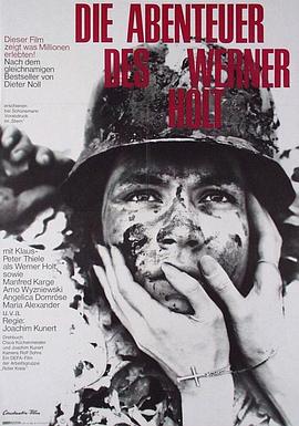 沃纳·霍特的冒险 (1965)
