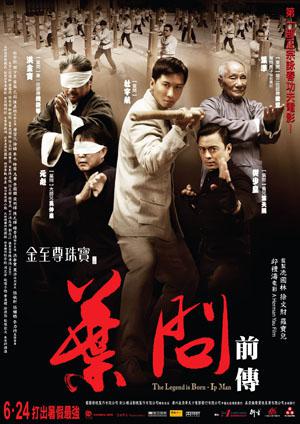 Ip Man The Legend Is Born [720] HD (2010)