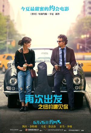 Begin Again (2013) (1080p Bluray AV1 Opus) [NeoNyx343]