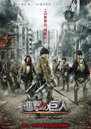 Attack on Titan 2015 720p HDRip x264 AAC-JYK