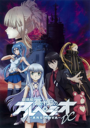 [苍蓝钢铁战舰]Aoki.Hagane.no.Arpeggio.The.Movie.Ars.Nova.DC.2015.BluRay.720p.x264.AC3-CnSCG