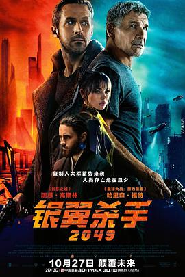 Blade Runner 2049 2017 1080p BlurayRip DDP 5.1 x264-WiNHD