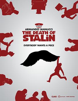 斯大林之死 The Death of Stalin (2017)