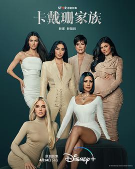The.Kardashians.S07E07.720p.WEB.H264-SYLiX.EZTV