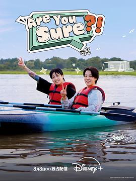 Are.You.Sure.S02E08.480p.x264-mSD.EZTV
