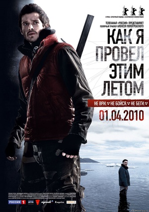 How.I.Ended.This.Summer.2010.1080p.BluRay.x264-PHOBOS