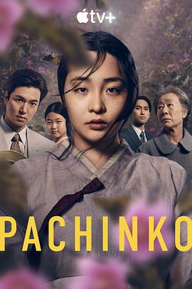 Pachinko.S01E04.2160p.WEB.H265-WHOSNEXT