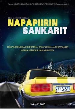 Lapland.Odyssey.2.2015.1080p.BluRay.x264-FiCO
