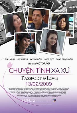 远方爱情 (2009)