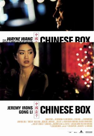 中国匣 Chinese Box (1997)